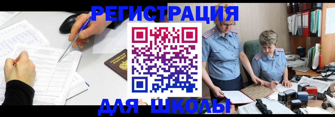 временная регистрация собственник в Краснодаре